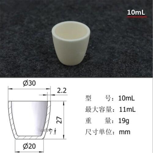 10ml Al2O3 Thermal Analysis Crucible D29.5*H22.5mm/Alumina Crucible For Thermal Analysis Instrument Refractory