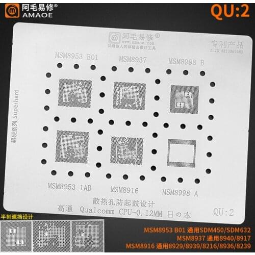 Amaoe QU2 BGA Reballing Stencil For Qualcomm MSM Series MSM8953 MSM8937 MSM8998 MSM8916 CPU IC Chip Tin Plant Net Steel Mesh
