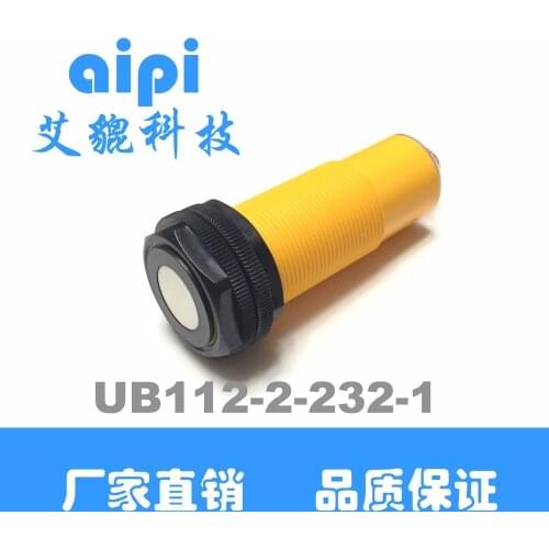 Ultrasonic ranging module sensor UART, serial port 232 output distance, UB112-2-232-1