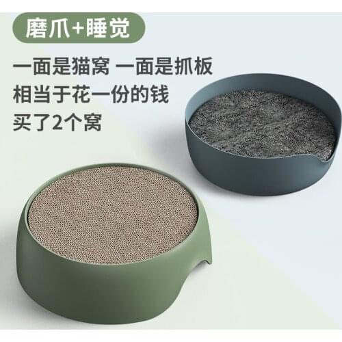 3 In 1 Corrugated Cat Furniture Bed Nail Scratcher Guard Wood House Training Toys For Pet With Catnip Kitten Sleeping Nest Mat