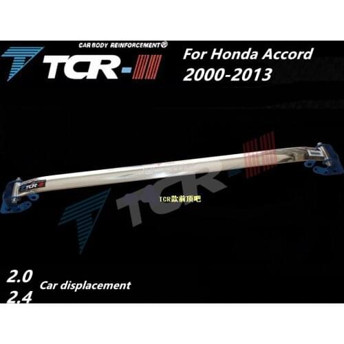 TTCR-II for Honda Accord 2008-2013 Bars Suspension System Strut Bar Car Accessories Alloy Stabilizer Bar Car Styling Tension Rod