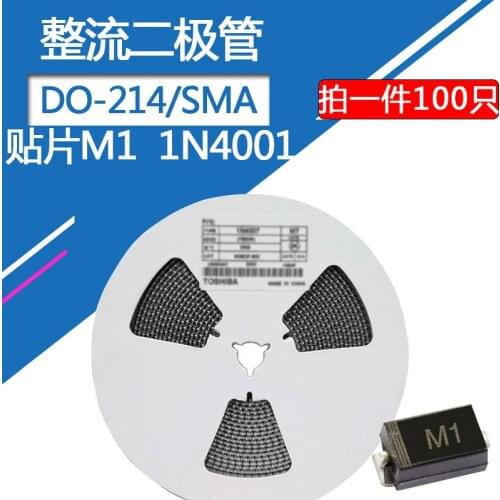 100pcs/lot M1 SMD rectifier diode SOD-214AC (SMA) rectifier tube 1A/50V printing M1 1N4001