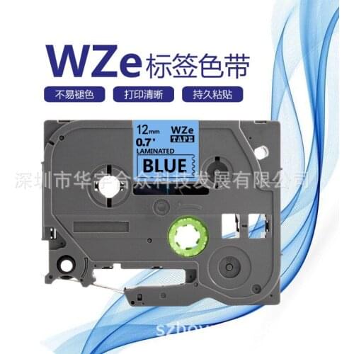 12mm Label Tape For Ribbon Printer PT-E100