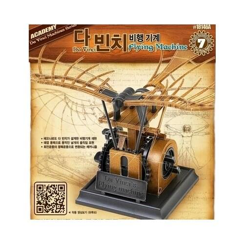 Free shipping Academy 18146 Leonardo Di Serpiero Da Vinci Machines Series: Flying Machine Plastic Model kit