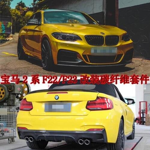 Suitable for F22f23 Bmw 2 Series M225i240i Sport Version Modified Carbon Fiber Front Spade Skirt Rear Lip Tail