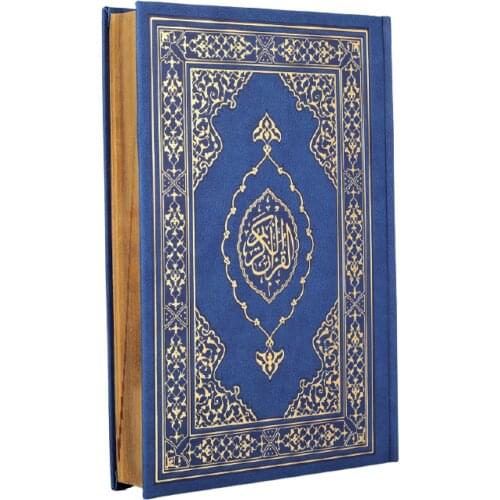 The Holy Quran Middle Size Original Arabic Navy Blue Thermo Leather Hardcover Glided Paper Islamic Gift Qur'an Coran Kopah Koran