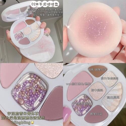 Shiny Eyeshadow Palette 7 Color Glitter Shimmer Matte Pigmented Eyeshadow Pallete Nude Metallic Diamond Makeup Palette Cosmetic