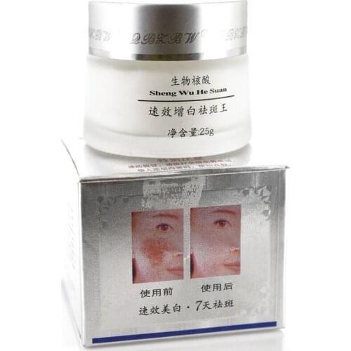 Strong Effects Powerful Whitening Freckle Cream 25g Remove Melasma Acne Spots Pigment Melanin Dark Spots Face Care Cream