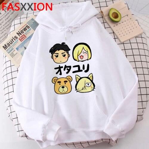 Yuri on Ice hoodies men Oversized harajuku men pullover printed