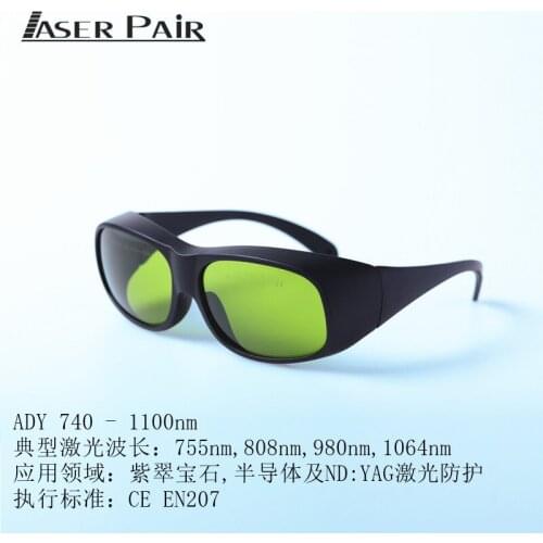 Laser Goggles Protection Wavelength 200-450nm/740-1100nm/1064nm