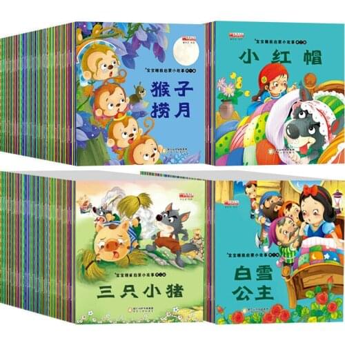 100 books/set Childrens bedtime story picture book