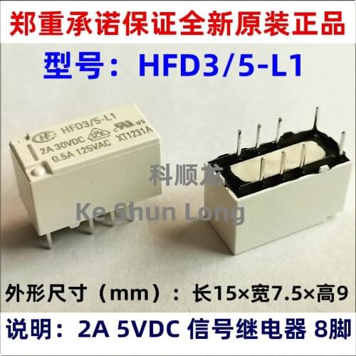 Free shipping(10 pieces/lot)Original New HF HFD3/3-L1 HFD3/4.5-L1 HFD3/5-L1 HFD3/12-L1 HFD3/24-L1 8PINS 2A Signal Relay