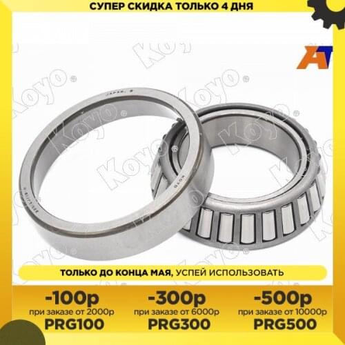 Koyo Tires And Spare Parts