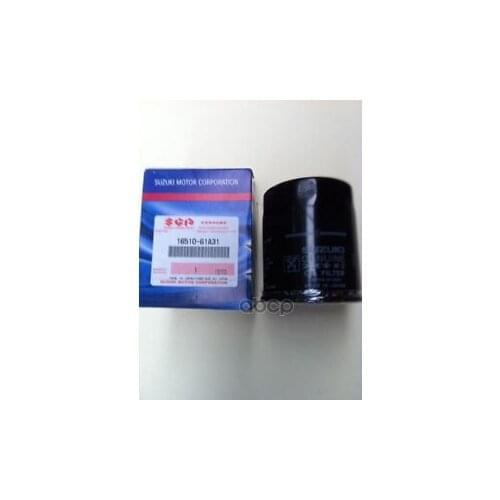 SUZUKI Oil Filters For Cars