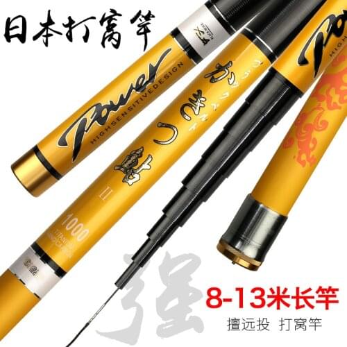 Long section Rod Taiwan Fishing Rod Carbon bait fishing rod 8/9/10/11/12/13/M Fishing Gear Pole Rod manufacturers Promotional