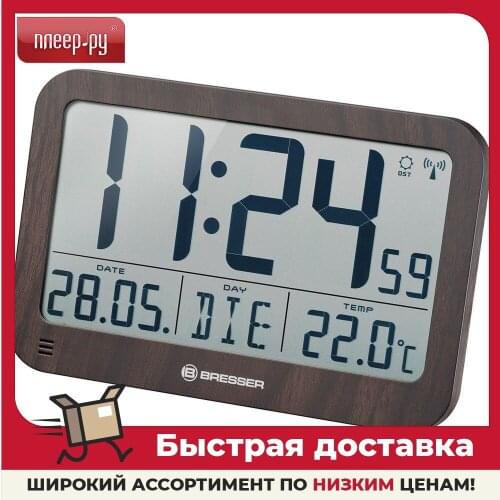 Bresser A Table Clock