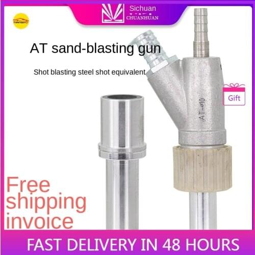 Manual Automatic Sandblasting Machine AT Sandblasting Gun Boron Carbide Sandblasting Nozzle Rust Removal Tool
