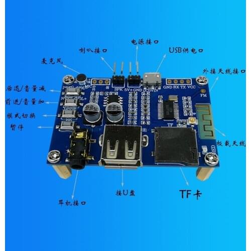 Bluetooth Stereo Board / Wireless Bluetooth Speaker / Bluetooth Speaker Module / with Antenna / Long Distance