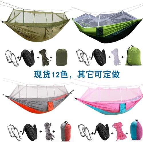 Tryway Tourist Mosquito Nets