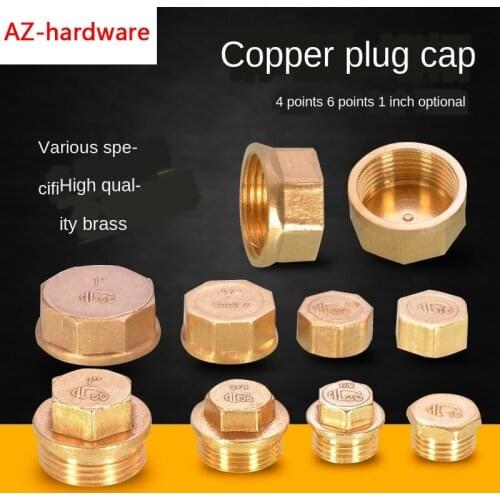 Copper outer wire plug 1/2 IN water pipe plug cap four-pipe pipe plug 3/4 IN bulkhead wire plug 1 inch copper plug