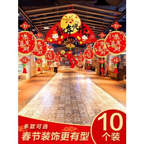 New Year decoration home interior pendant scene layout