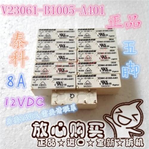 All New V23061-B1005-A401 12vdcschrack/Relay 8A/250V