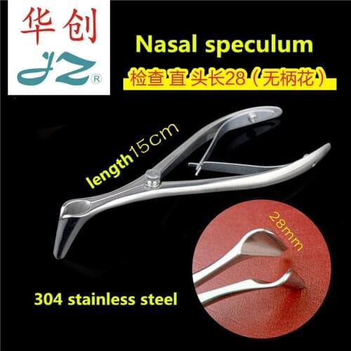JZ Nose Mirror Ear Canal Dilator Stainless steel speculum nostril nose pliers nasal dilator Speculum Nostril Nose Children Adult