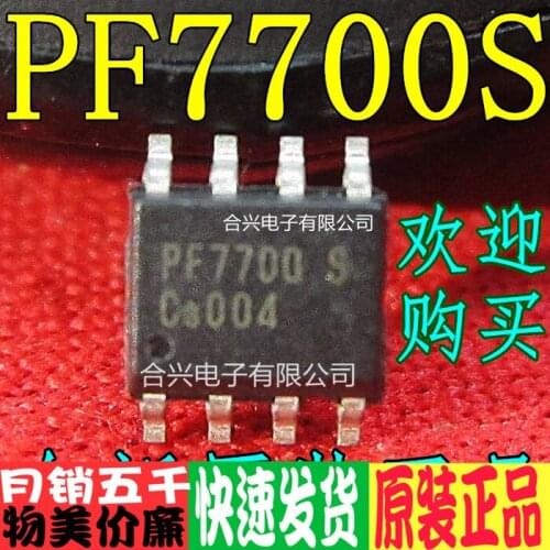 Pf7700 Pf7700s Pf7700as LCD Power Chip Real Original Authentic One Change Is Good