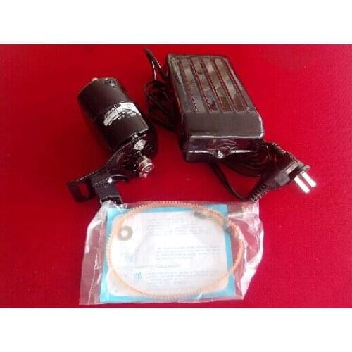 250W Household Old-Fashioned Sewing Machine Electric Motor + Pedal Set