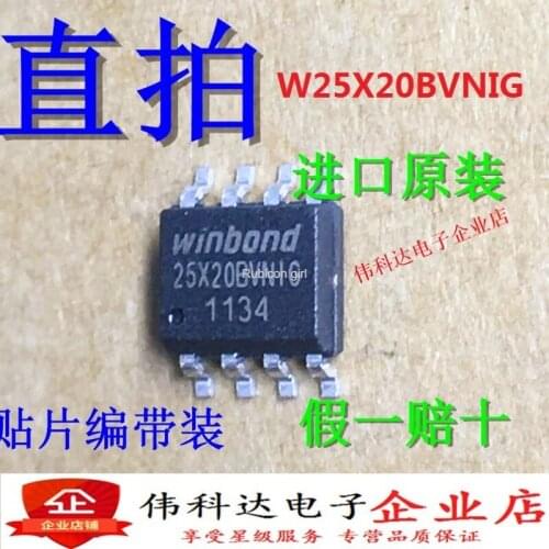 W25X20BVSNIG 25X20BVNIG SMD SOP-8 memory chip original fake one lose ten
