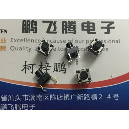 50PCS/lot 4.5*4.5*5 Key switch Tact switch Micro switch button High temperature resistant copper foot