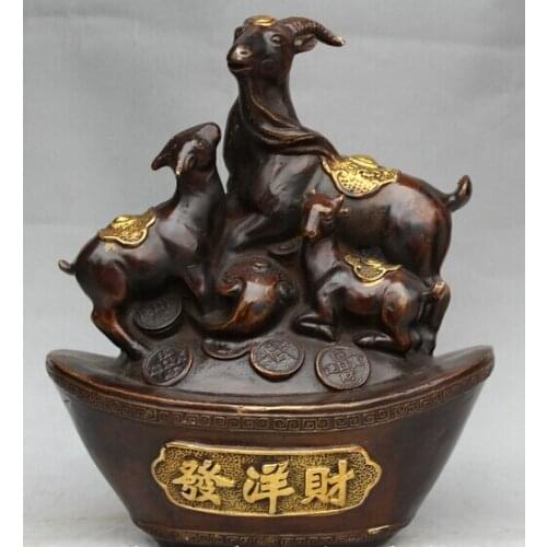 Xd 003422 10" Chinese Bronze Gild Ru Yi Yuan Bao Zodiac Year Sheep Goat Statue sculpture