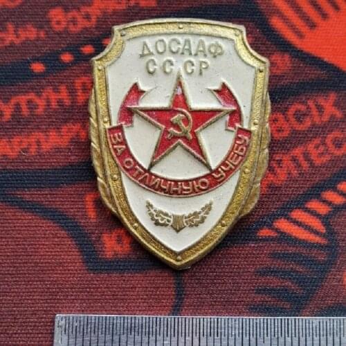 Soviet Union CCCP Sea Land Air Excellent Support Association Badge Five Star USSR Copper Medal