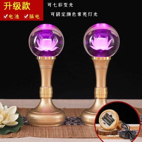 Alloy led lotus lamp crystal lotus lamp battery plug in a pair of long-term lamps for home use