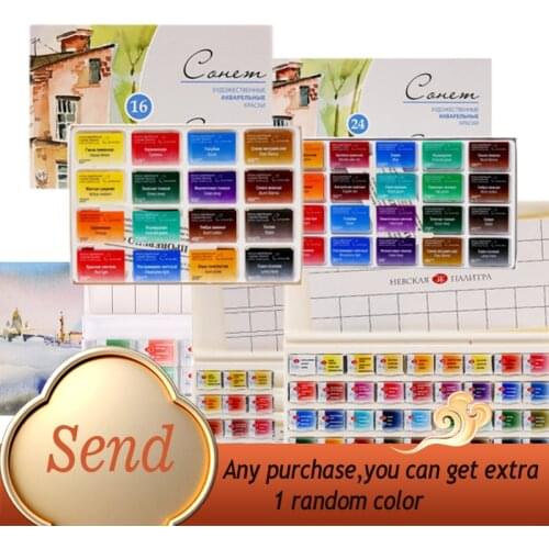 Russian White Nights Art Solid Watercolor Paint 12/16/24/36 Colors Conem Sonnet Student/Artist Grade Water Color Pigment Drawing