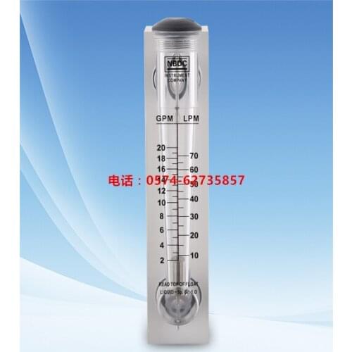 The LZT-2520M panel meter panel type liquid (water) rotameter flowmeter 20GPM