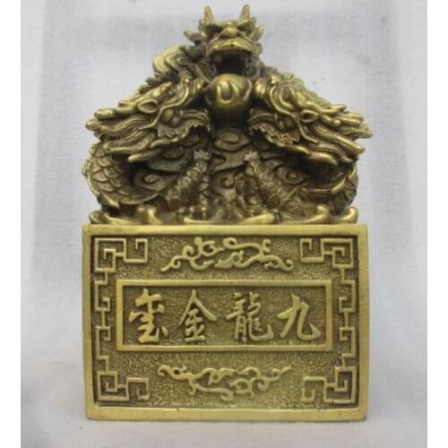 The ancient Chinese folk collection of bronze emperor palace nine dragon stamp