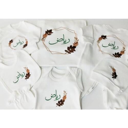 Jaju Baby Handmade, Leaf and Name Embroidered Baby Newborn Set (Name Embroidery on Request)