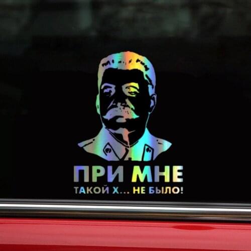 DecalsMe 15*17.7cm Car Sticker Vinyl Interesting There was no such shit with me USSR leader Stalin Car Decal Car Sticker 3D