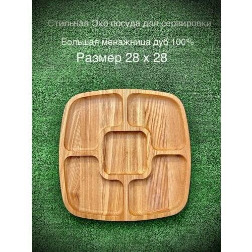 МагВэйс Decor Items