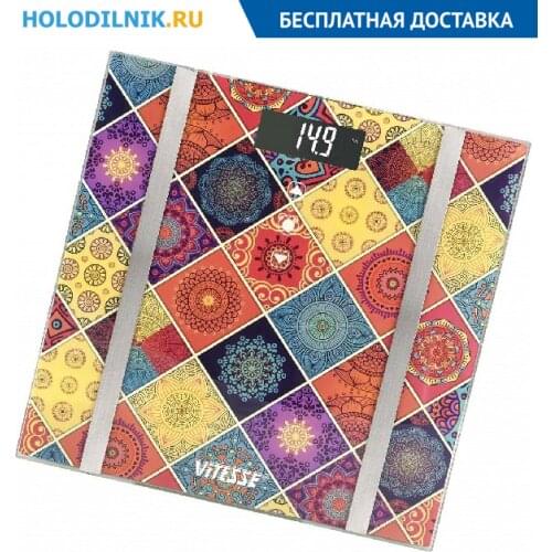 Vitesse Electronic Balance