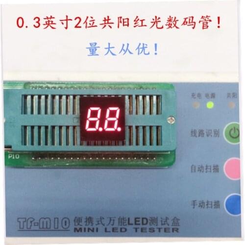 0.3inch 2digits red 7 segment led display 3201BS