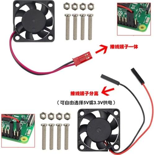 2PCS Terminal on organic whole 5V/Terminal Separation 5V/3.3V Raspberry Pi 2/3Model B Raspberry Pi 2/3 Cooling fan orange pi pc