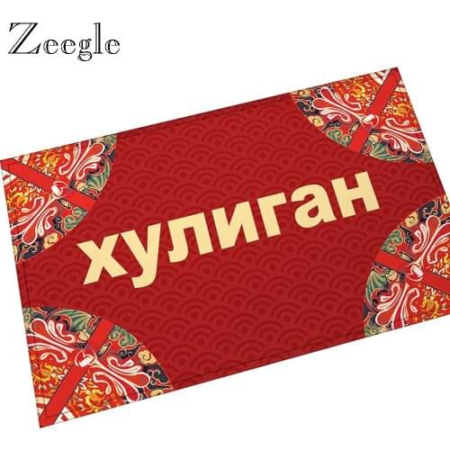 Zeegle Floor Mat Doormat Rugs and Carpets for Home Living Room Anti Slip Hallway Floor Rug Polyester Absorbent Outdoor Door Mat