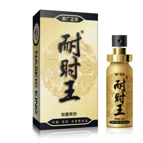 Time-Resisting King 10ml male external spray India Shenyou adult sex toys for a long time sex toys adult toy
