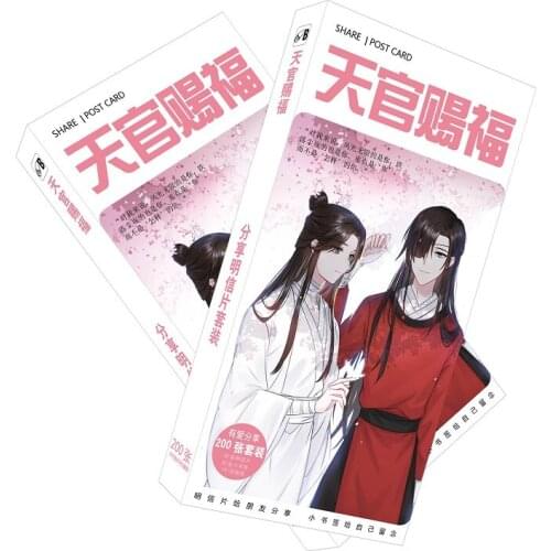 200Pcs/Set Anime Tian Guan Ci Fu Postcard/Greeting Card/Message Card/Christmas and New Year Gift