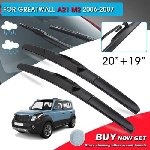 BROSHOO Car Fornt Window Windshield Wipers Blade For Greatwall A21 M2 20"+19" LHD&RHD Car Model Year 2006-2007 Auto Accessories