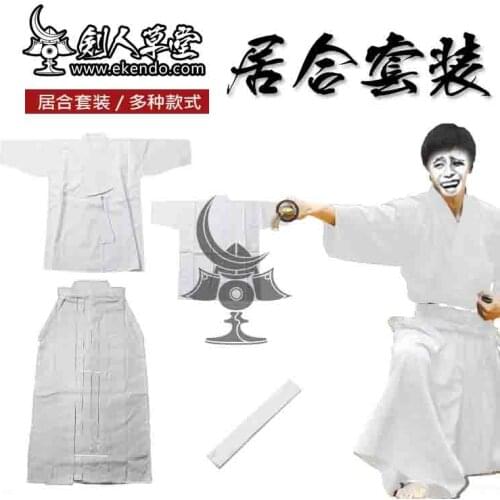 -IKENDO.NET- kh003 -IAIDO Uniform Set - Standard - white narrow sleeves iaido set - one belt, hakama, inner shirt and one gi