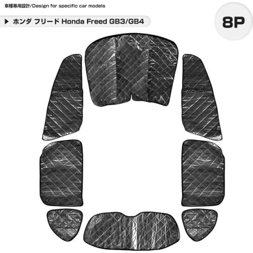 Honda Freed GB3/GB4 sunshade black mesh 5 layers structure outdoor all windows car model exclusive design car overnight stay