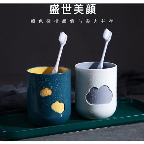 Eco-friendly cloud gargle cup Nordic minimalist couple toothbrush cup Household water cup wash cup
